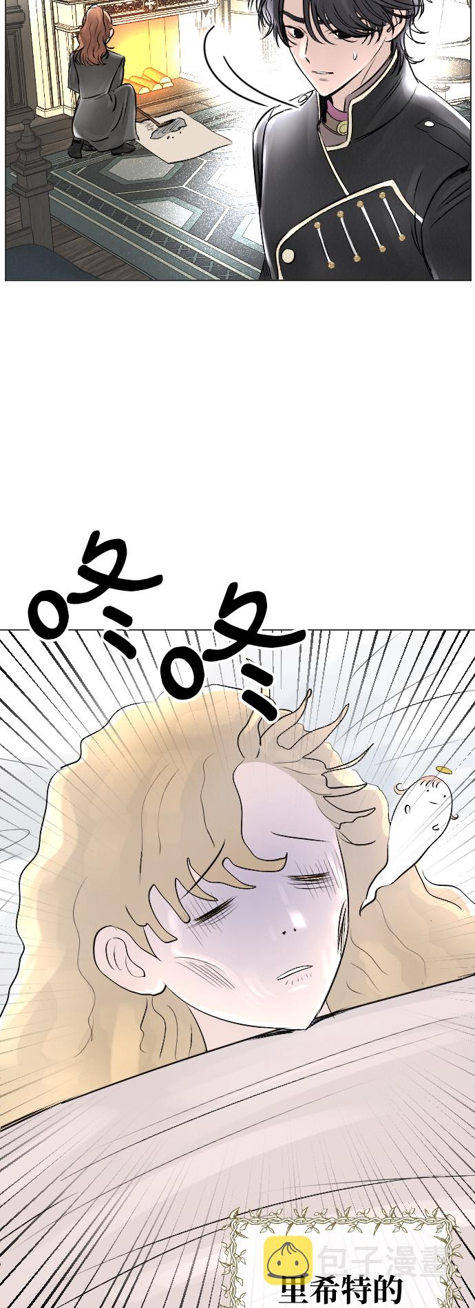 第17话6