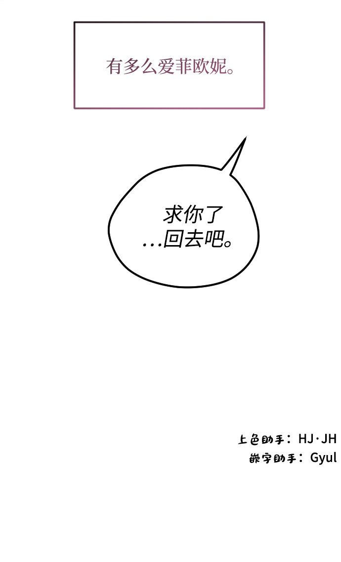 第60话68
