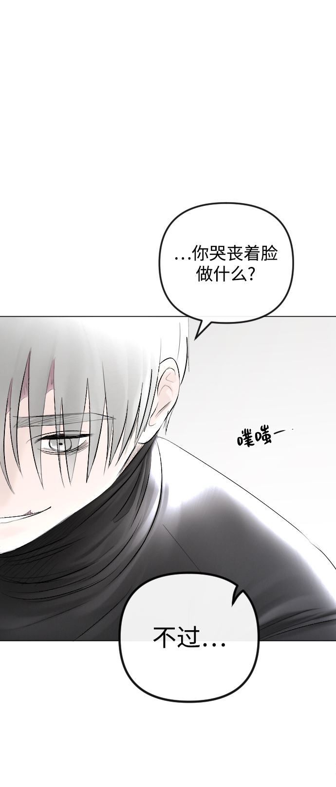 第54话19
