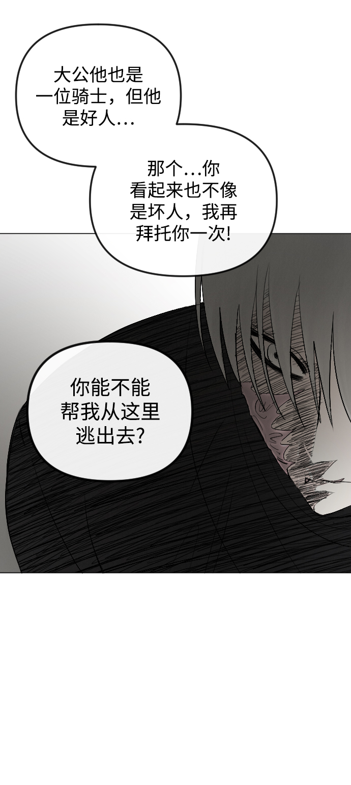 第54话21