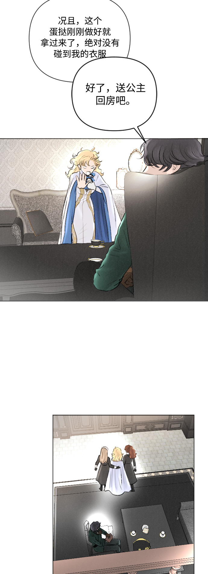 第10话15