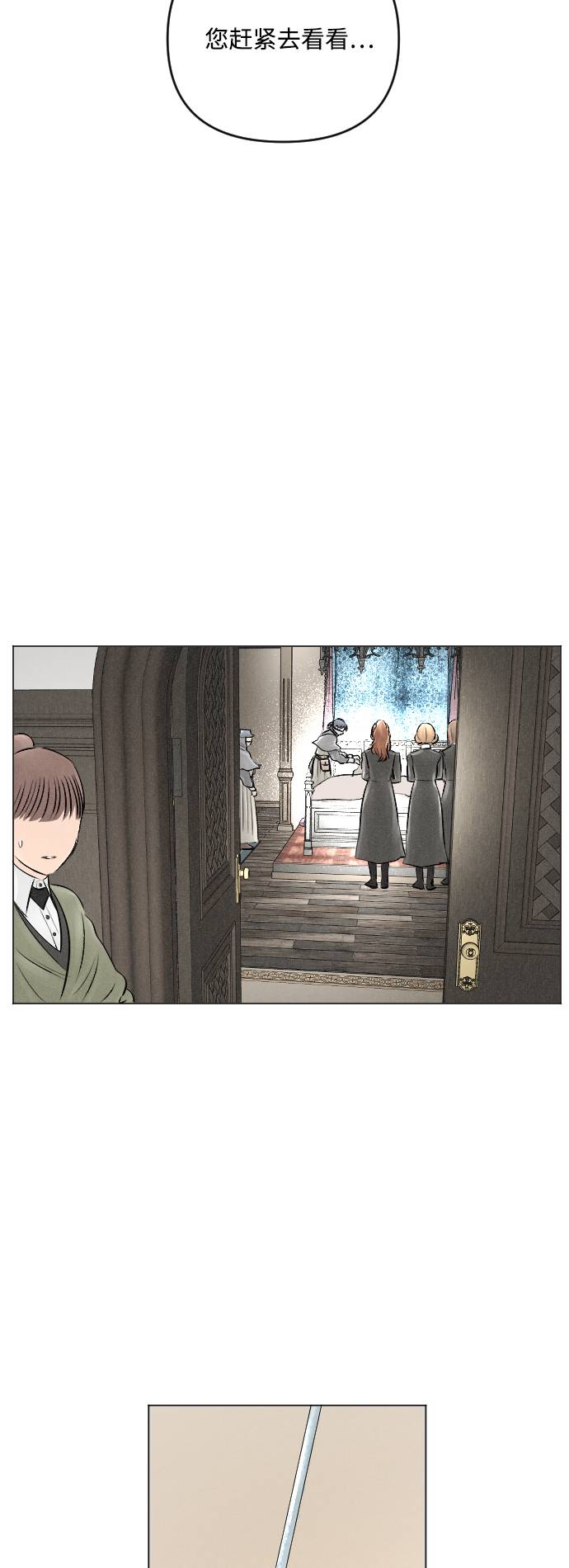 第16话54