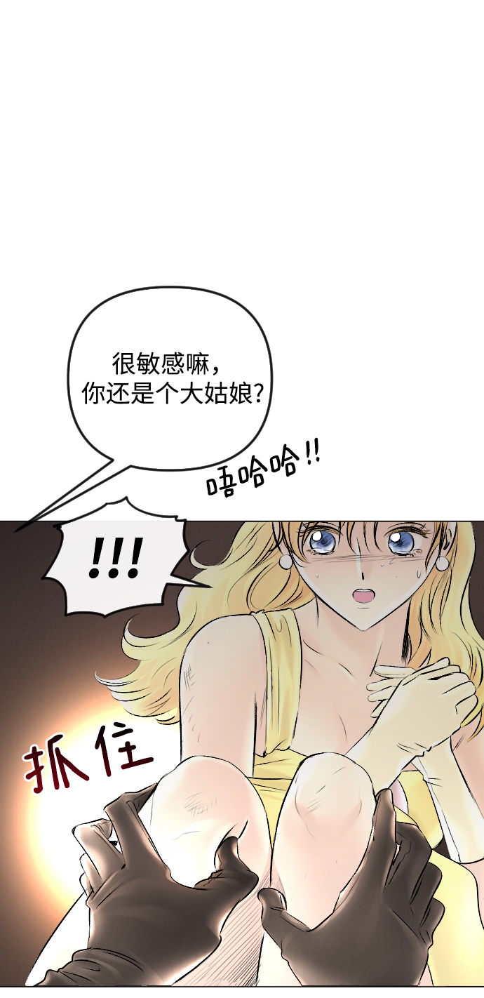 第53话11