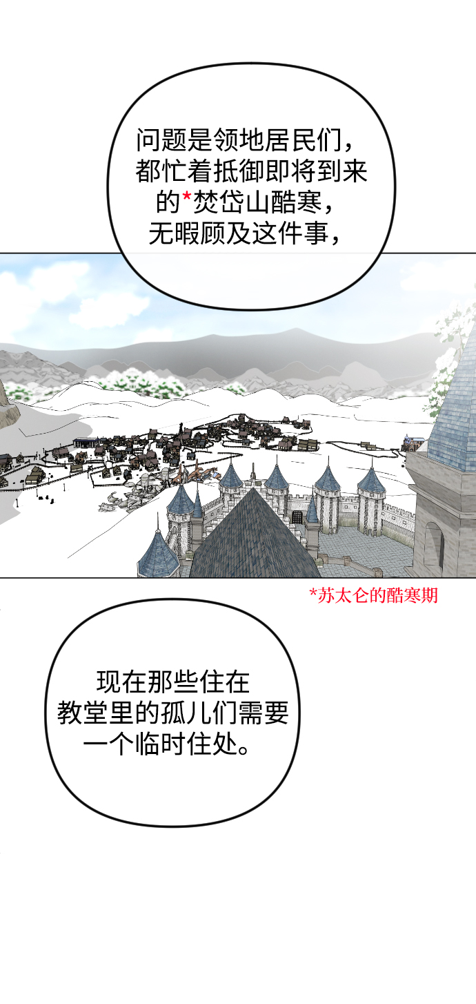第72话16