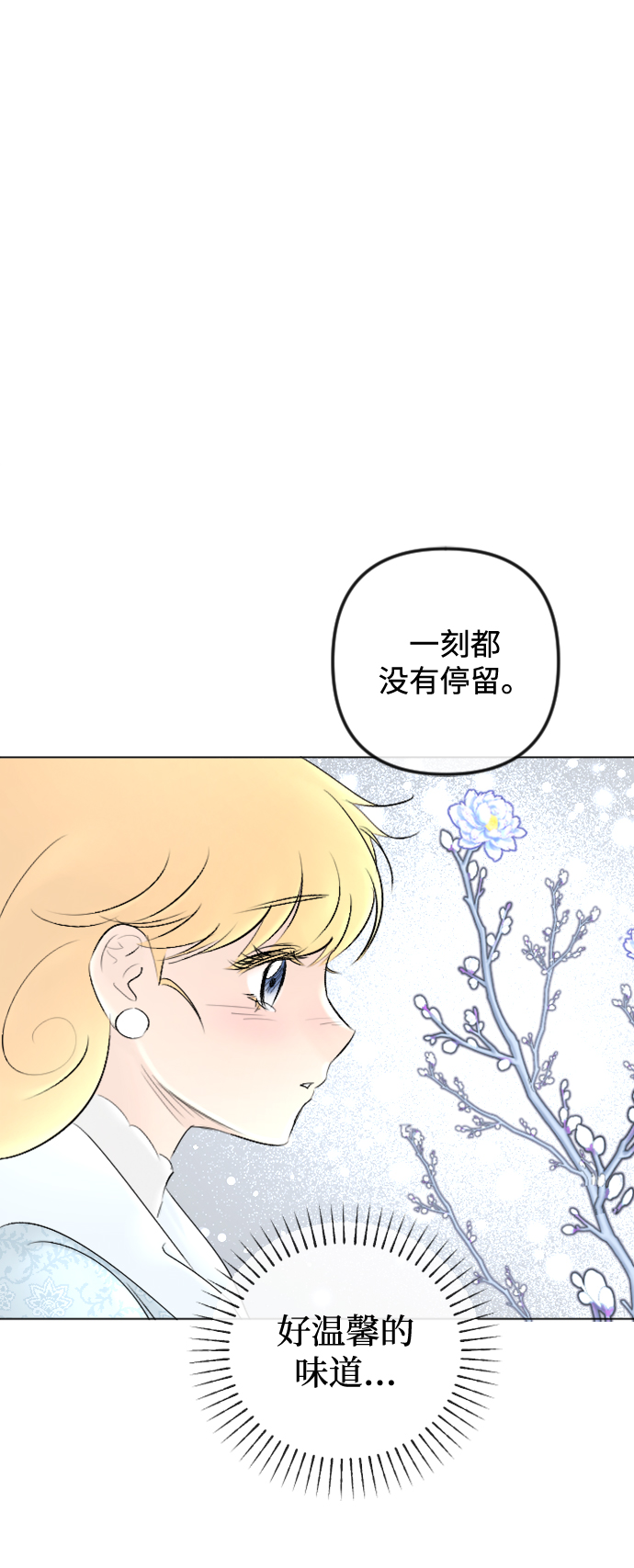 第82话18