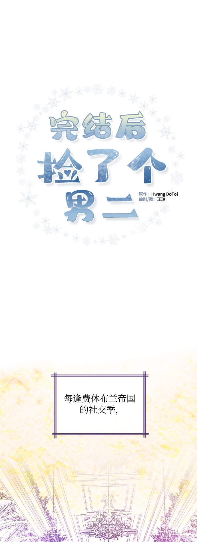 第51话21