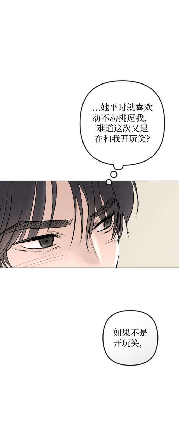 第84话17