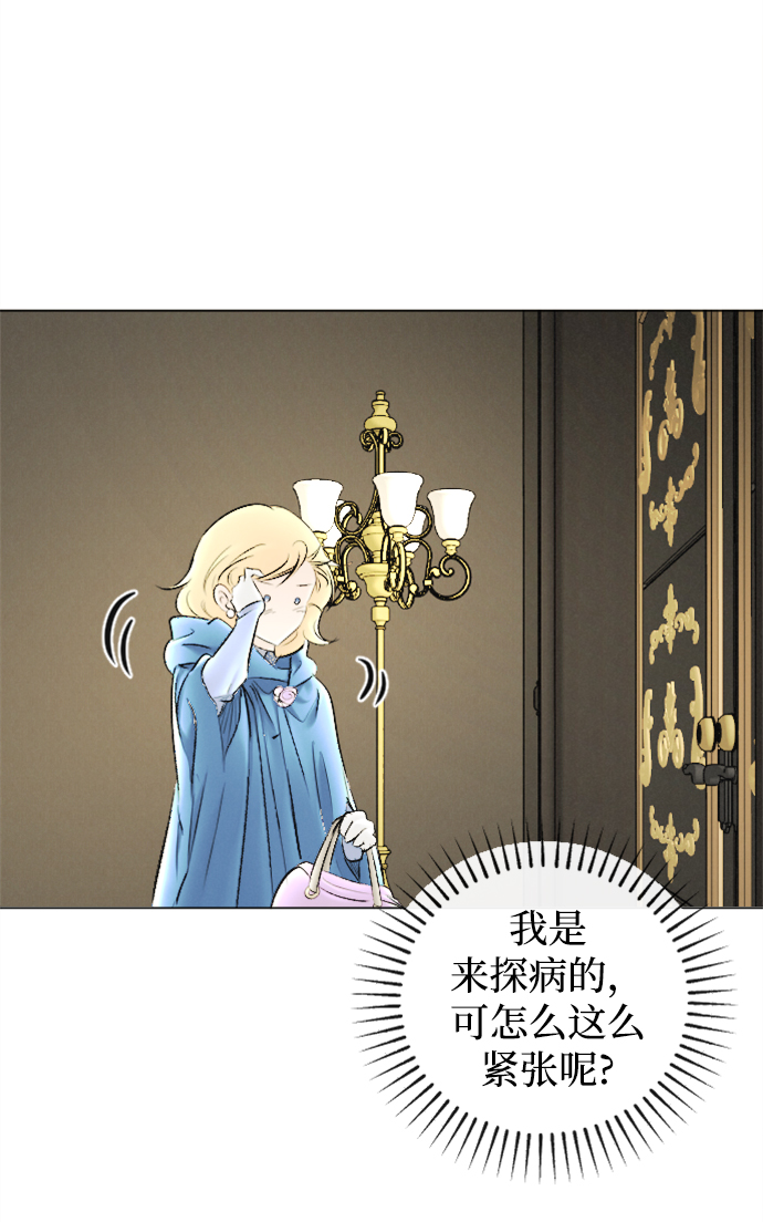 第83话9