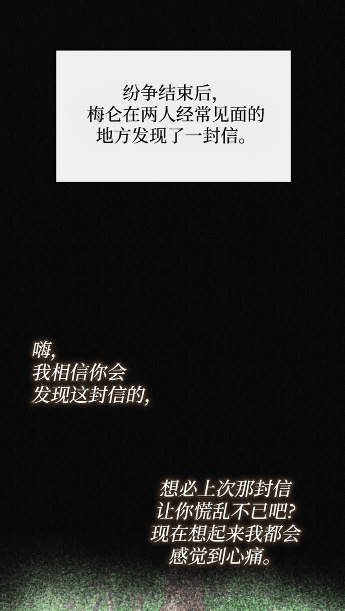 第70话43