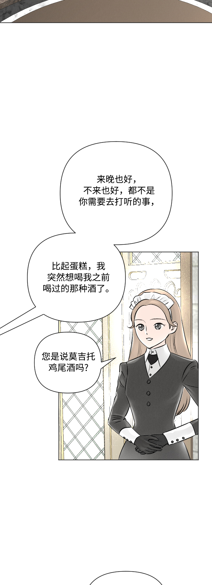 第15话33