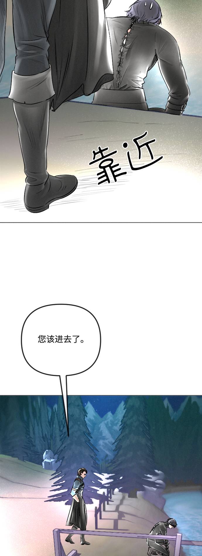 第28话15