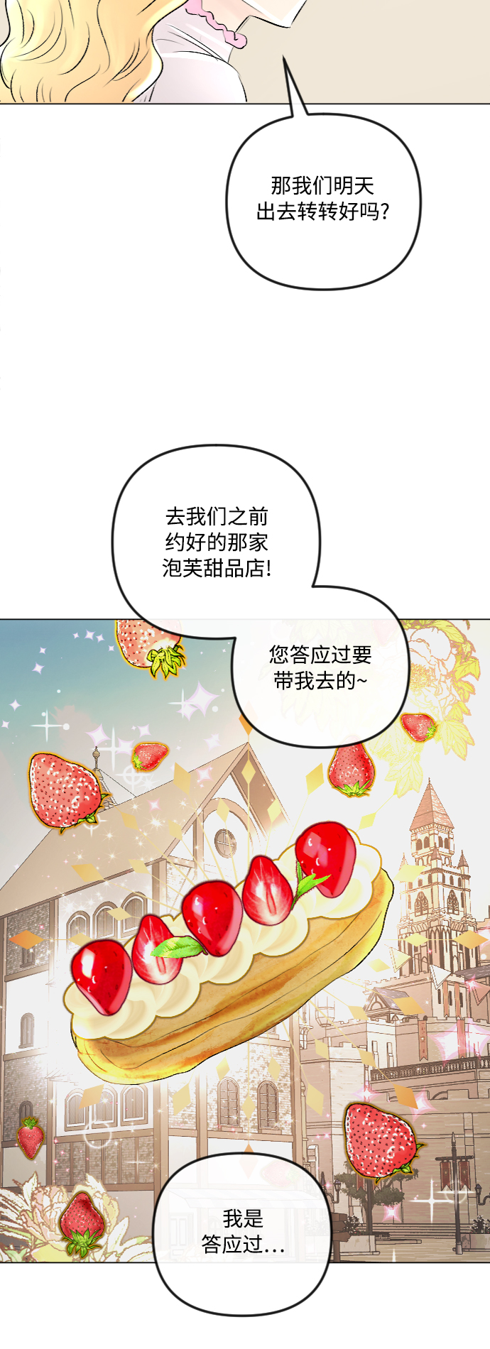第41话61