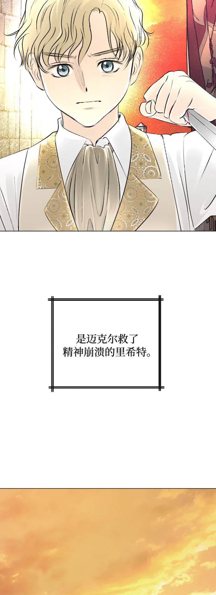 第34话50