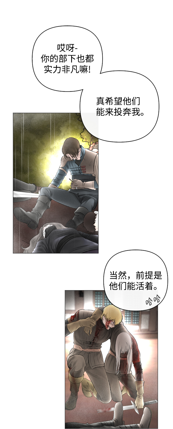 第69话11