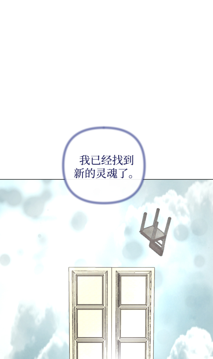 第71话9