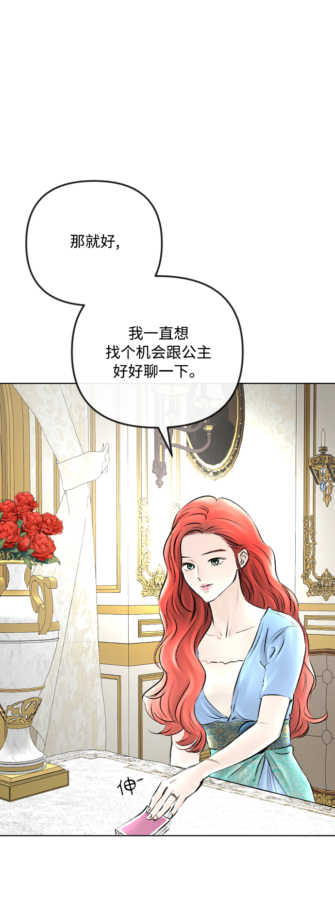 第47话30