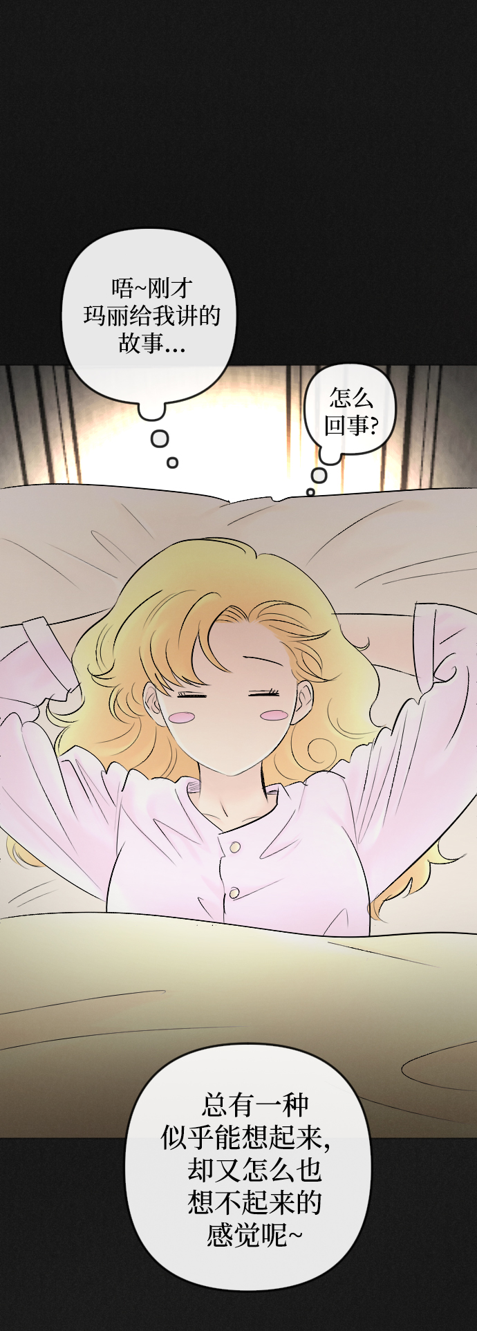 第81话14