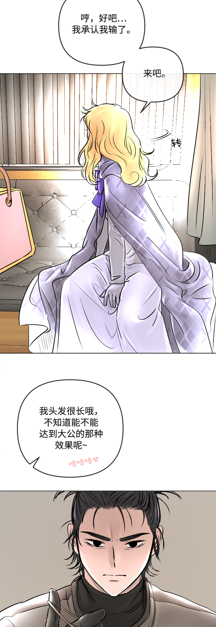 第23话35