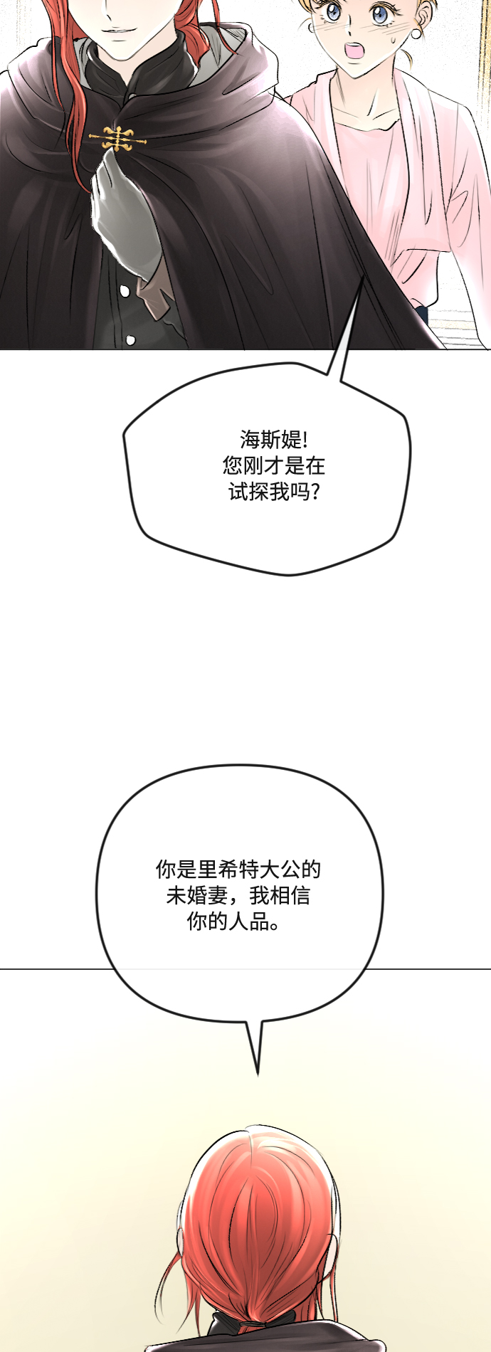 第33话12