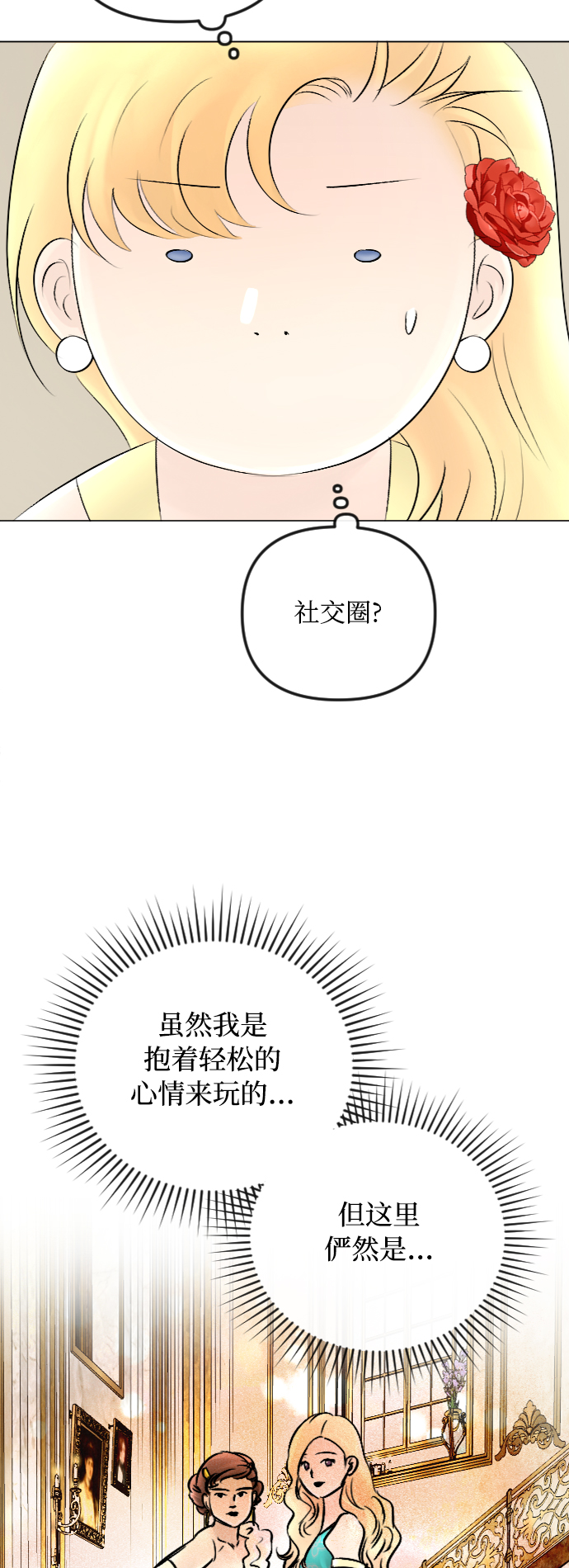 第50话37