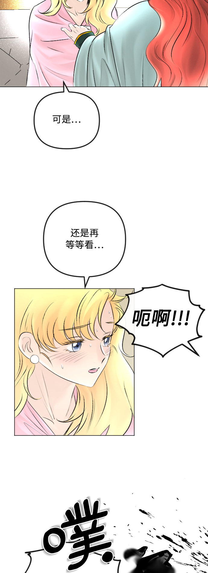 第52话40