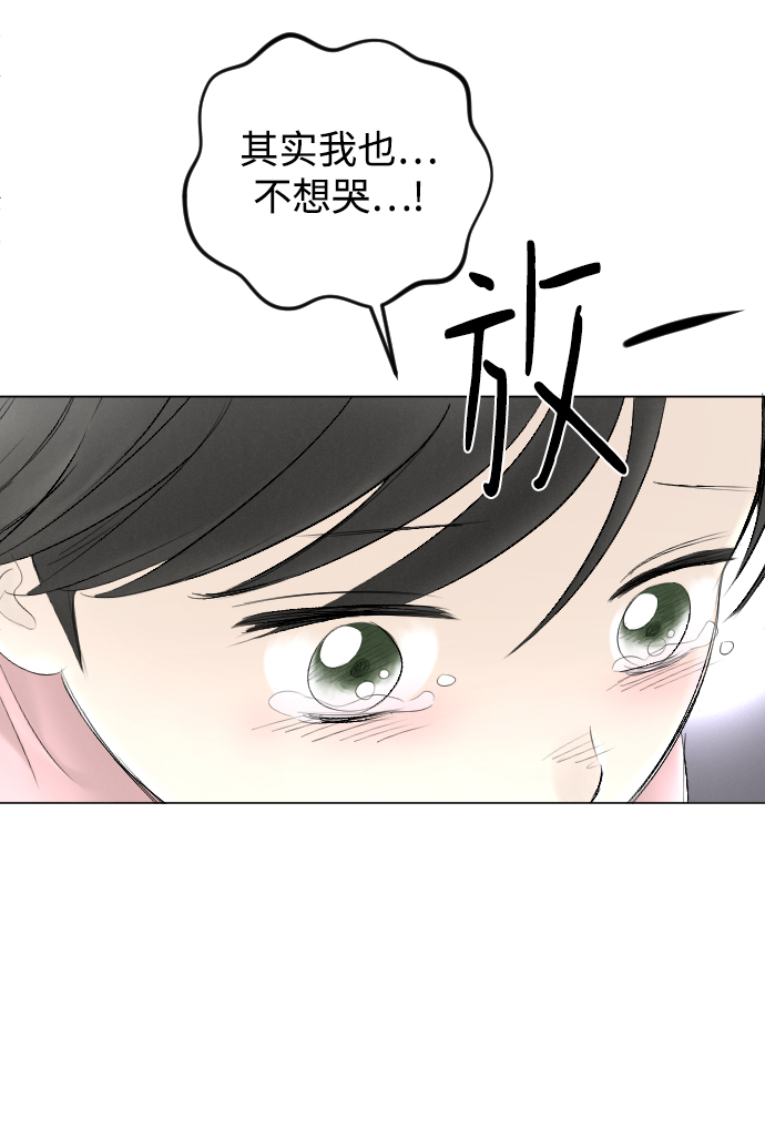 第75话32