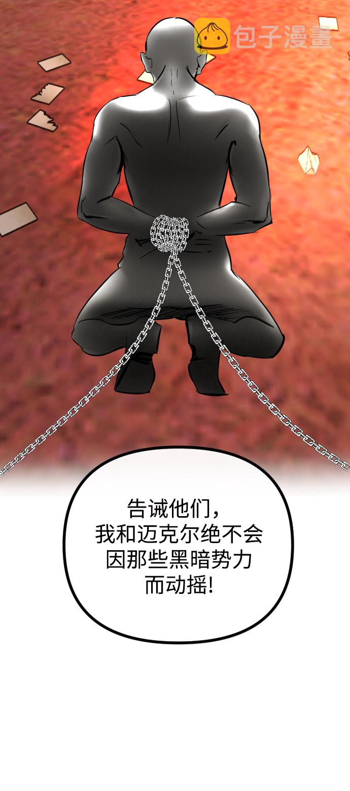 第59话26