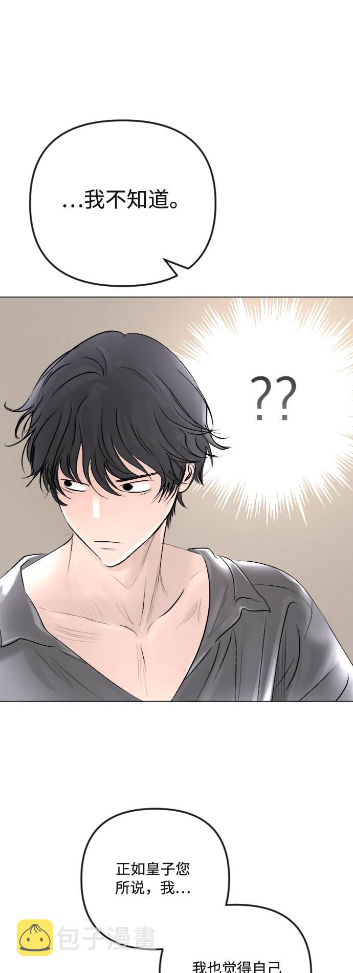 第37话21