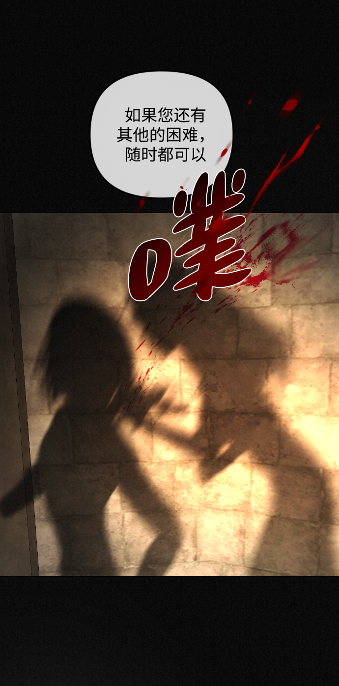 第69话42