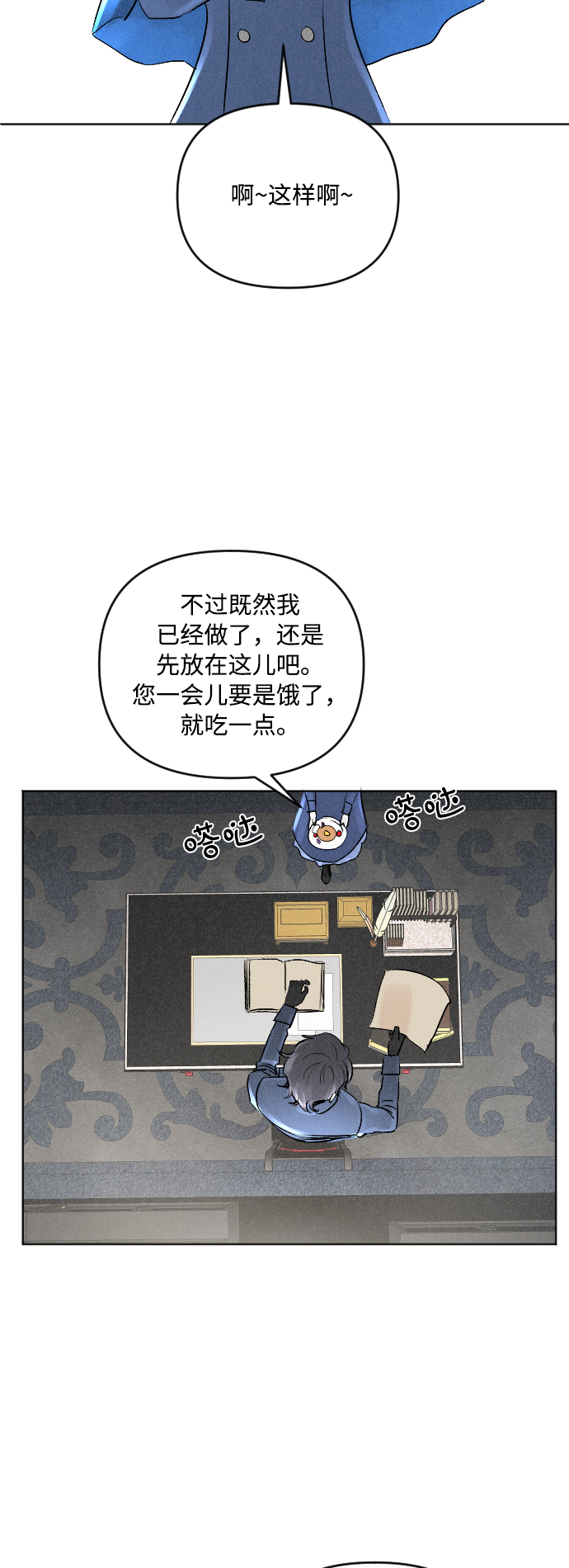 第4话14