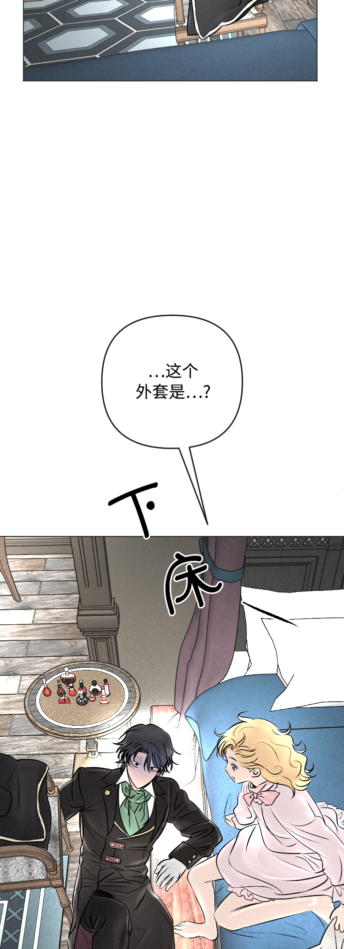 第17话45
