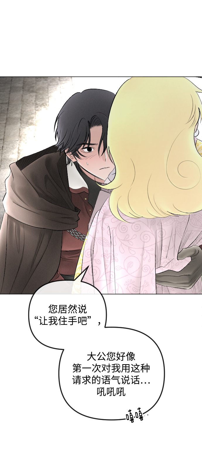 第74话24