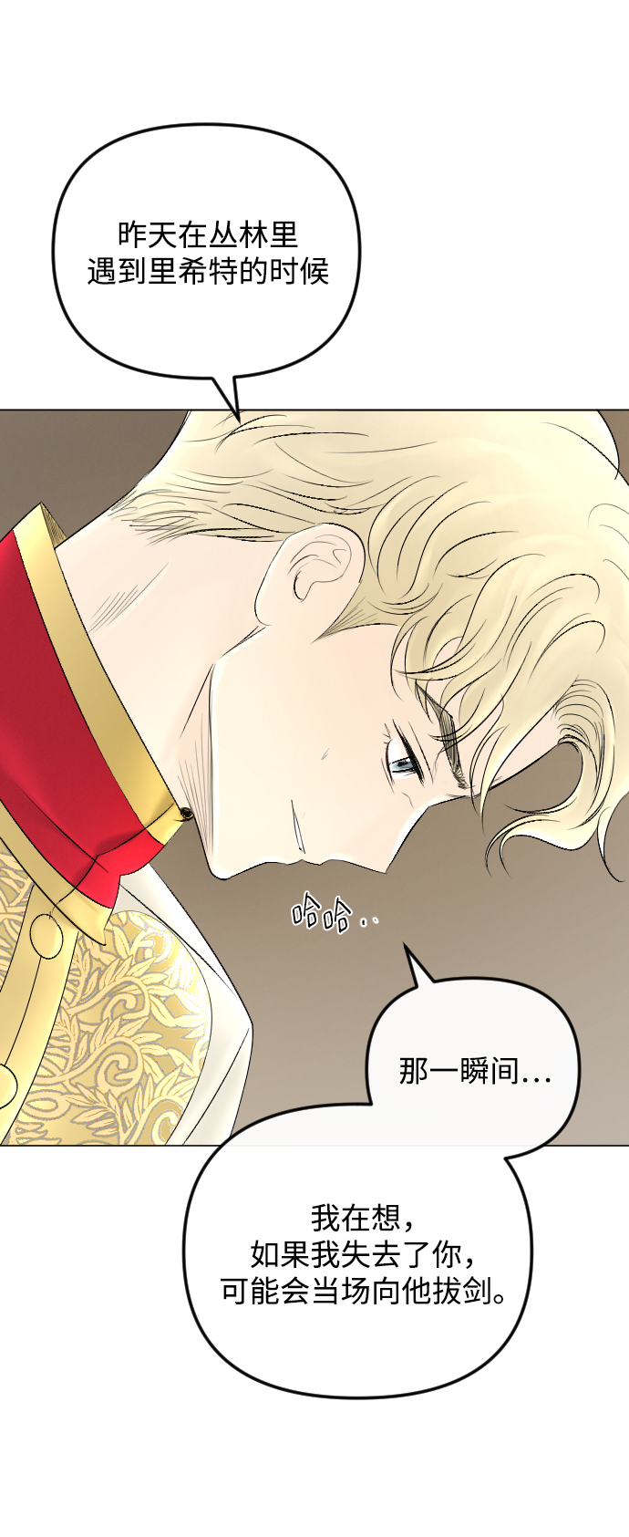 第58话16