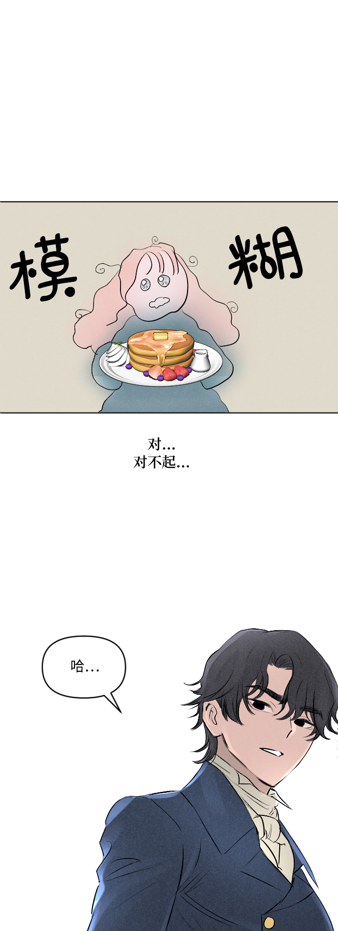 第4话27
