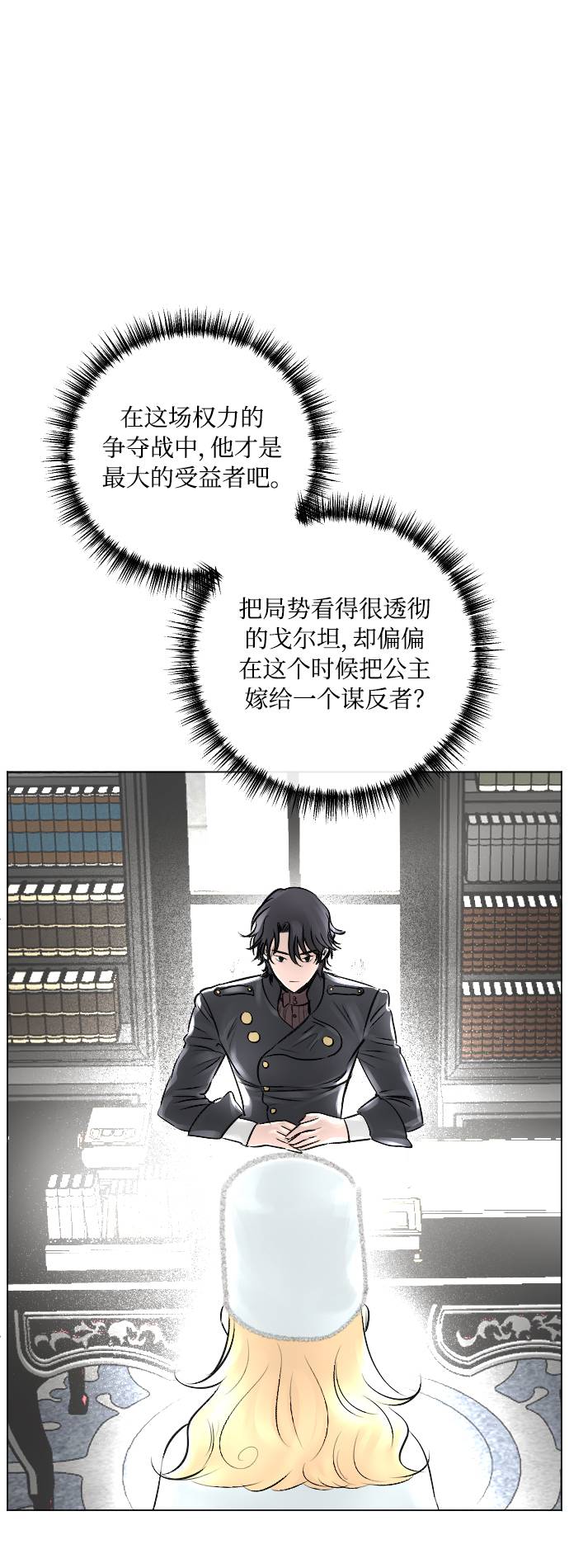 第16话22