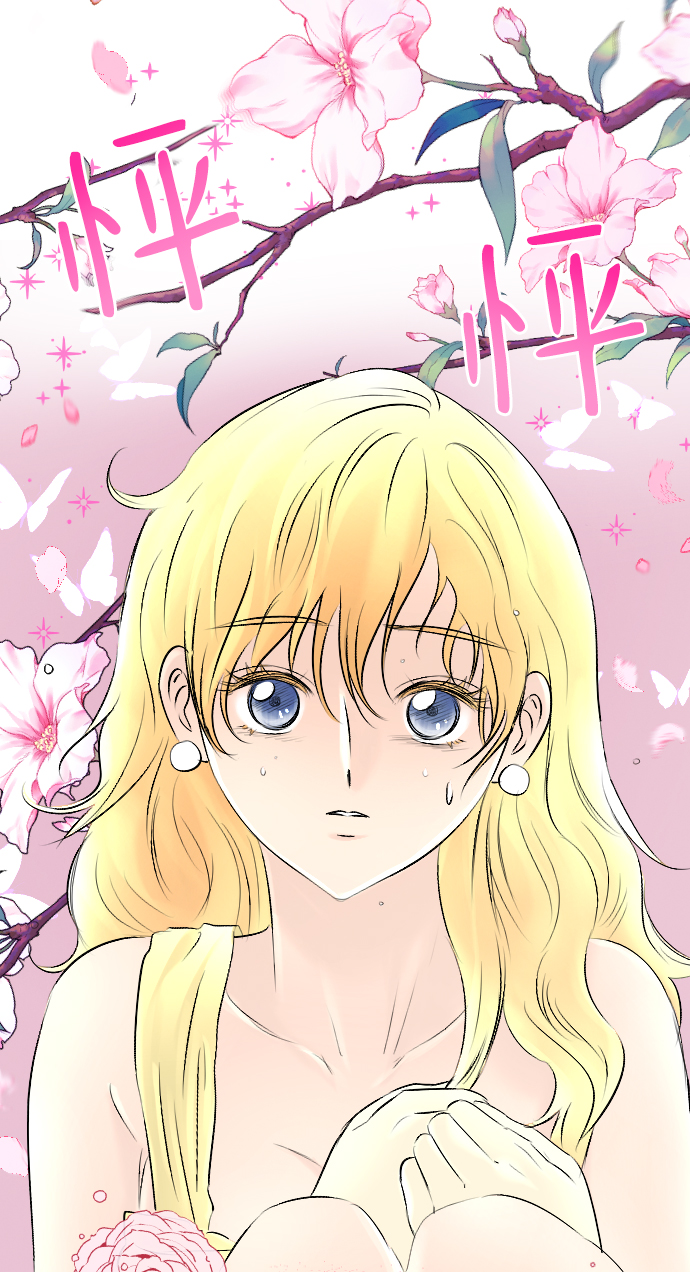 第53话35