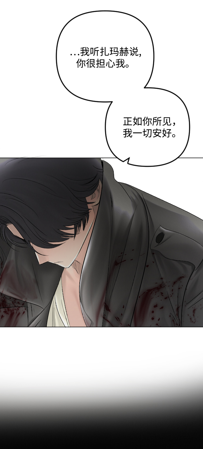 第59话5