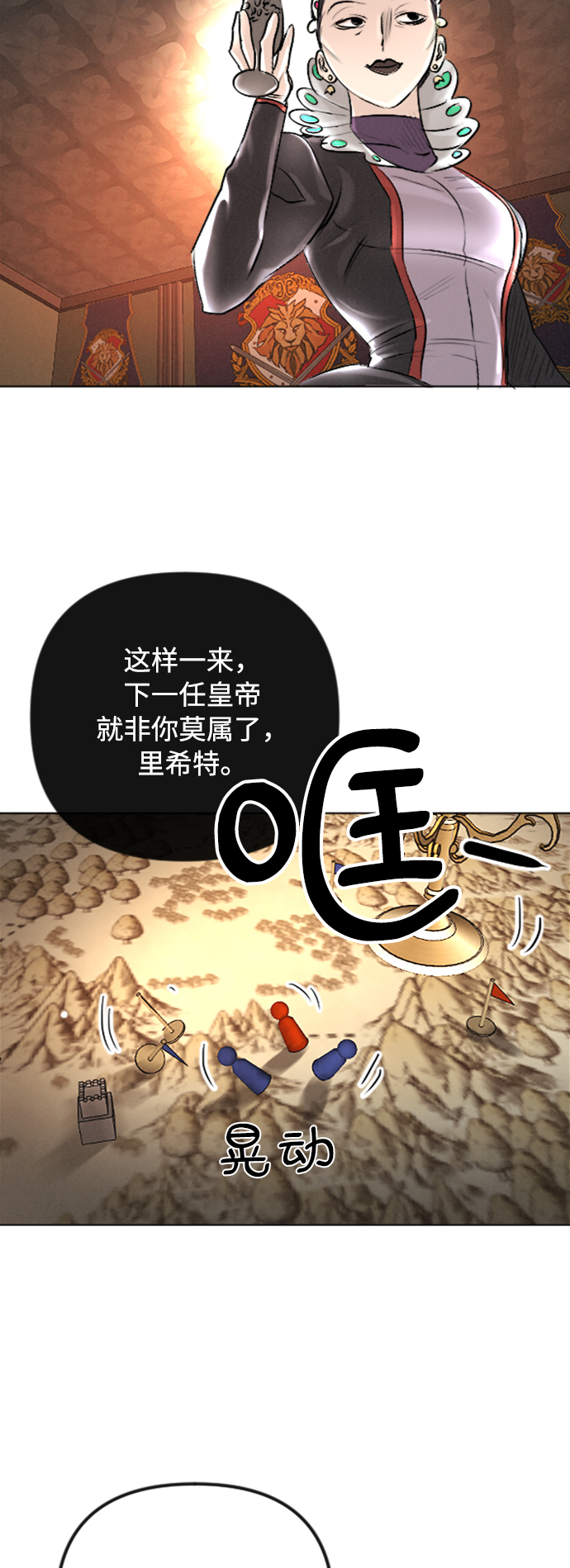 第36话43