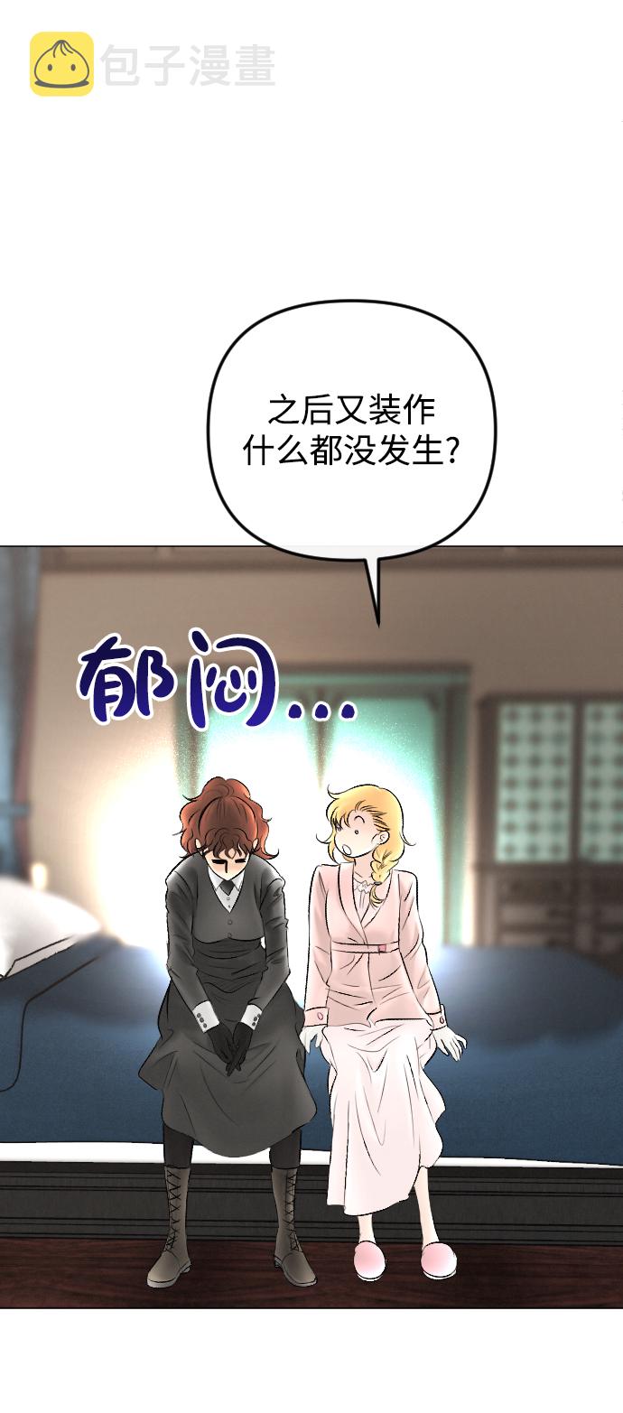 第77话17