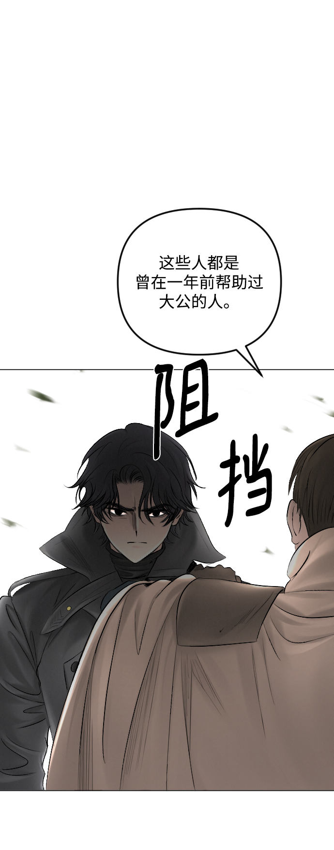 第56话58