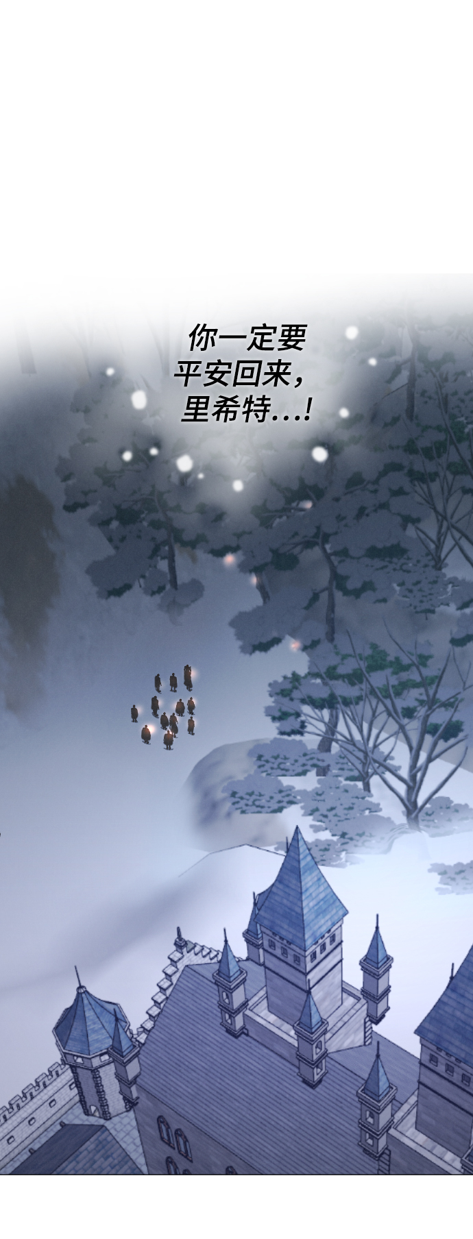 第81话54