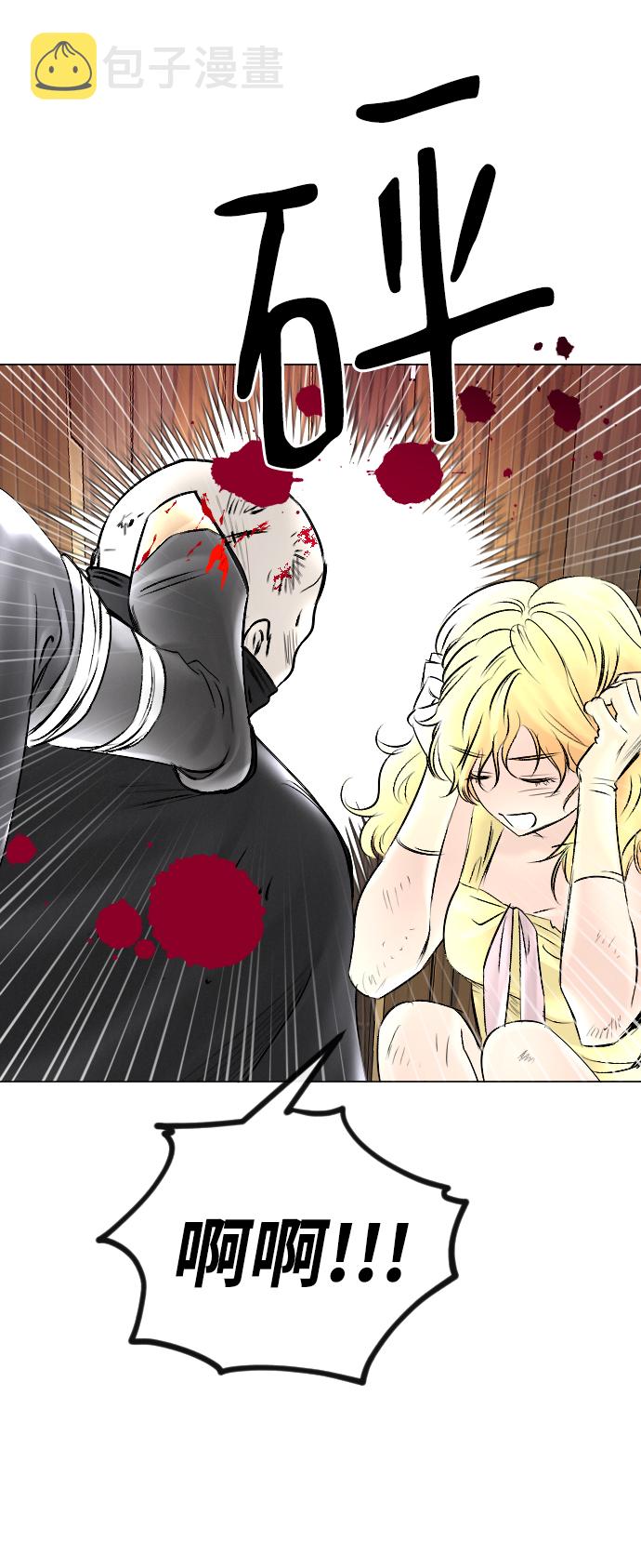 第53话21