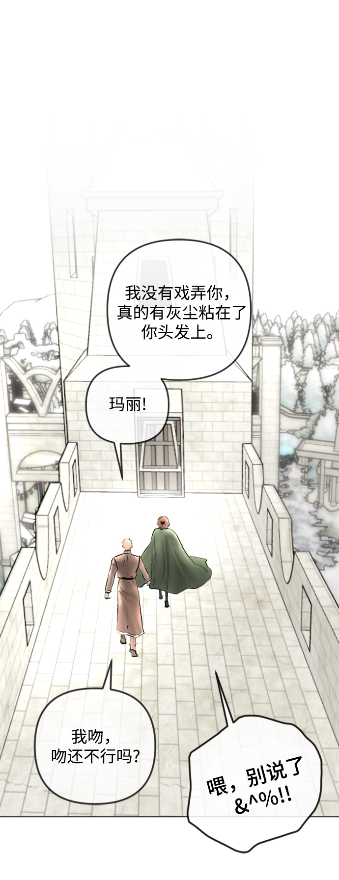第80话10