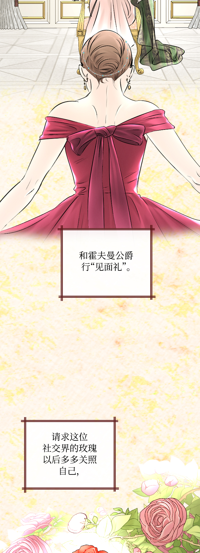 第51话23