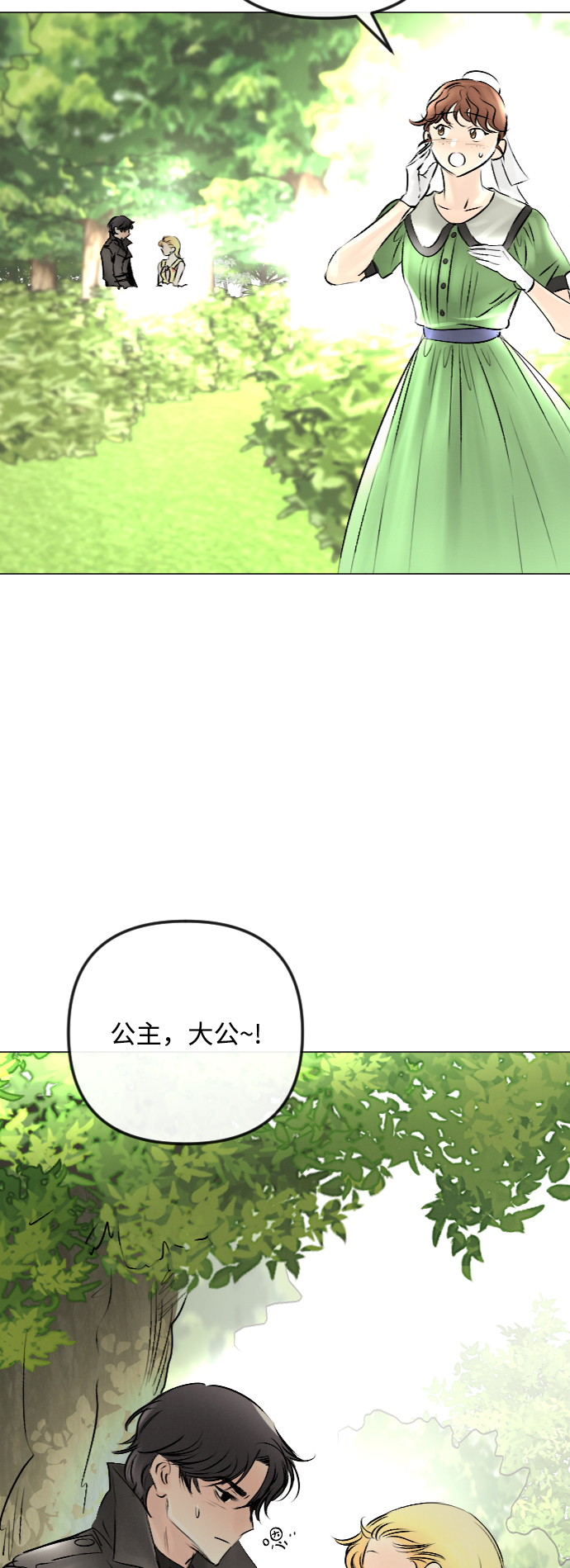 第49话40