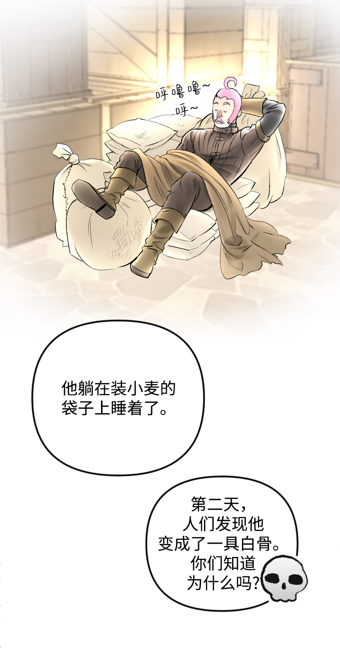 第74话43