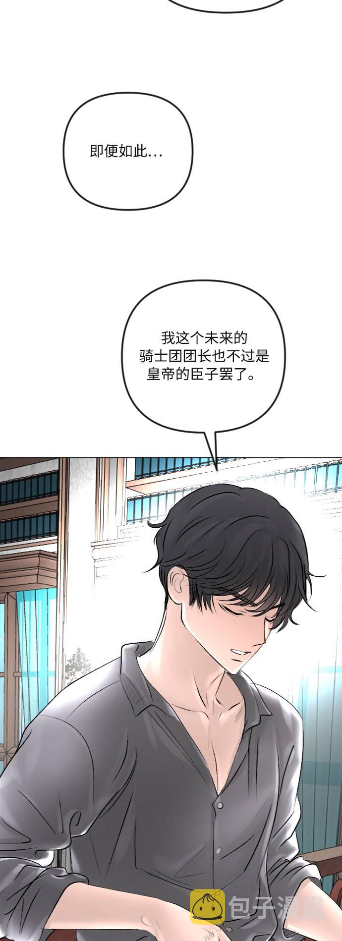 第37话51