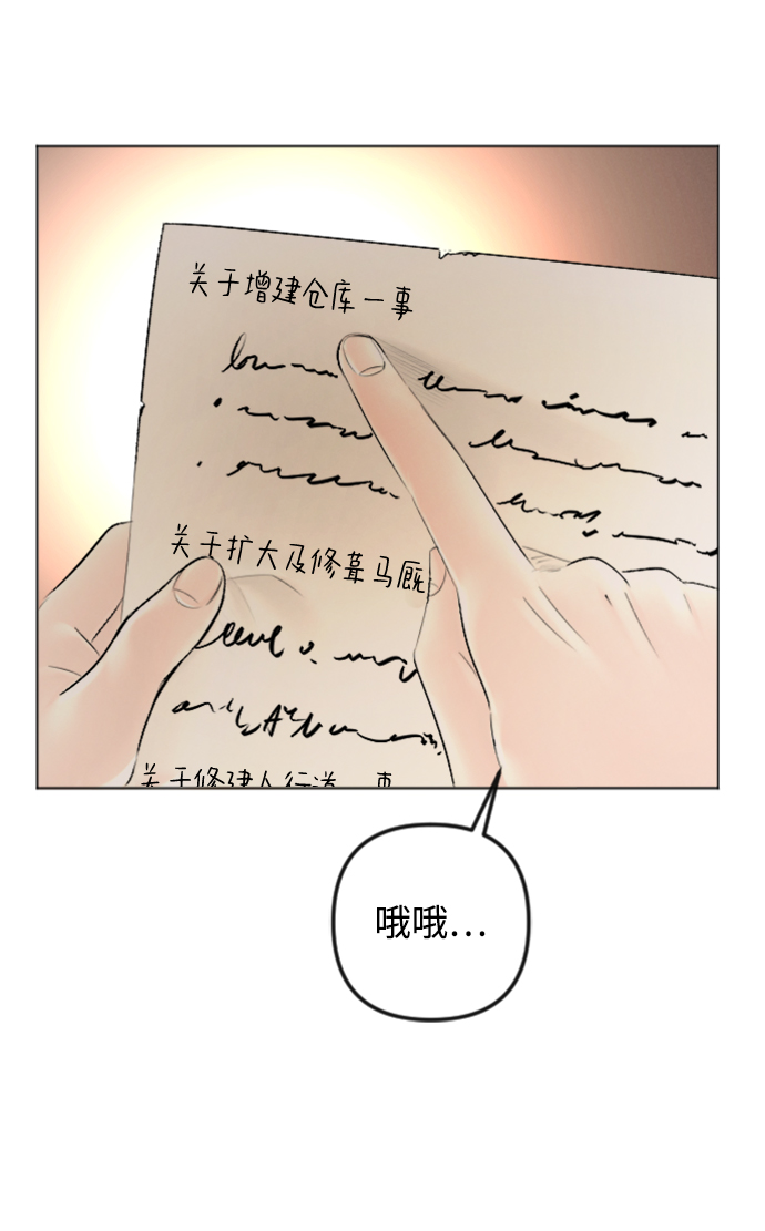 第85话1