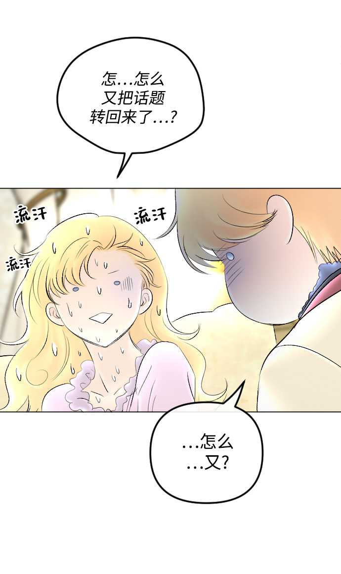 第60话35