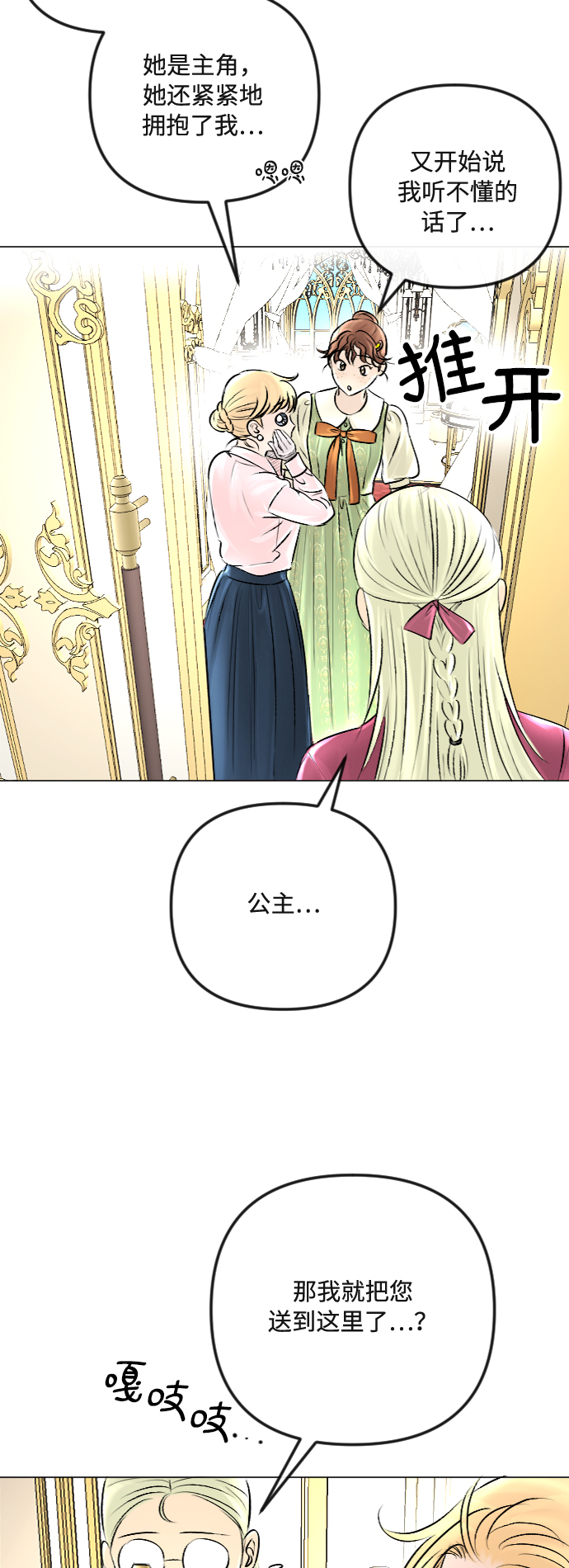 第33话20